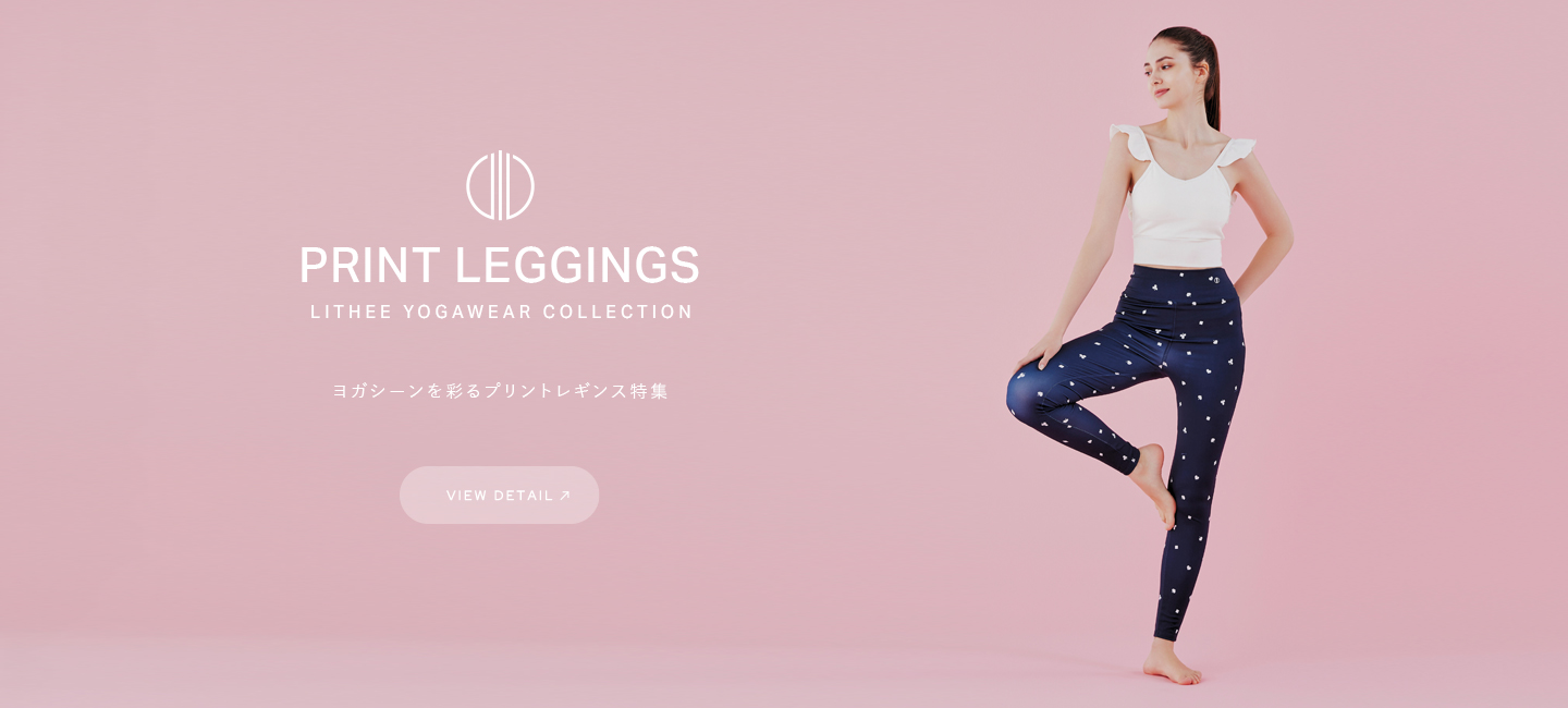 PRINT LEGGINGS特集