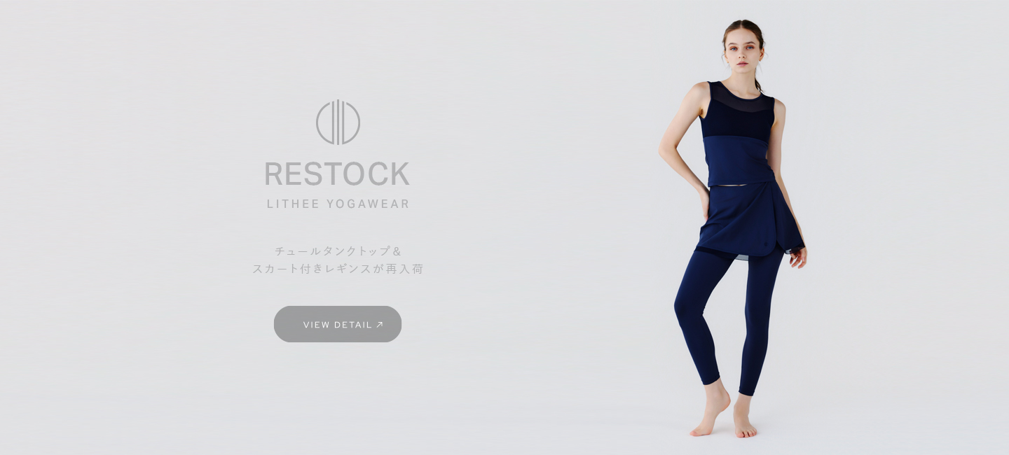 スカート付レギンスRESTOCK