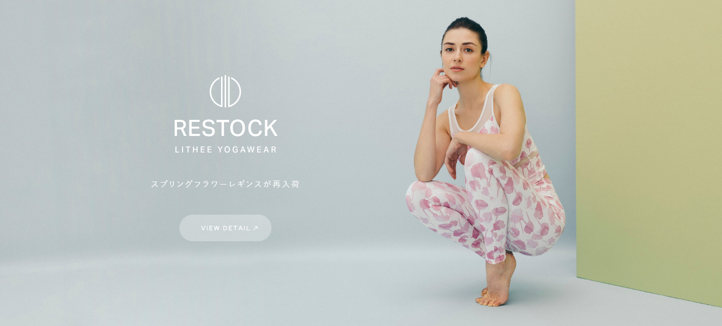 スプリングフラワーレギンスRESTOCK
